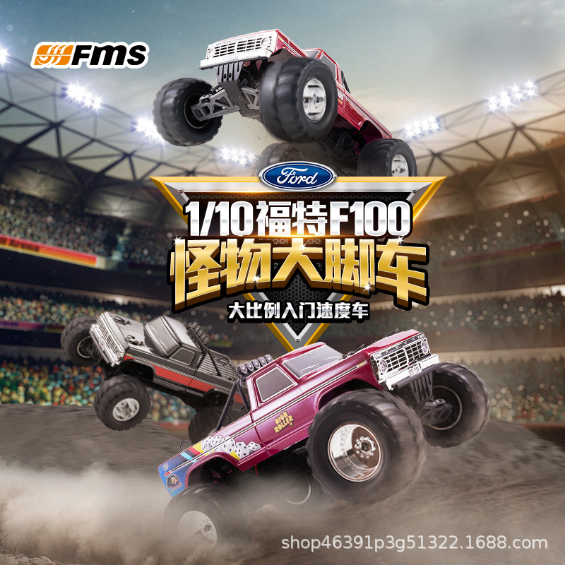 FMS 1/10 Ford F100 Monster Tru - Rc Hobby Grade Monster Truck recension och pris